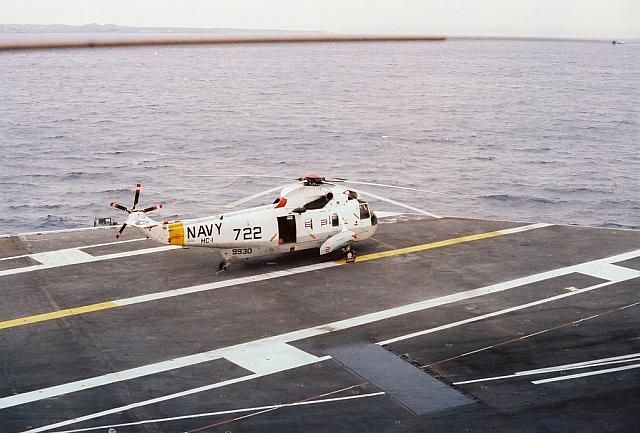 HC-1 on spot 3 - Courtesy of Jim Houchin
