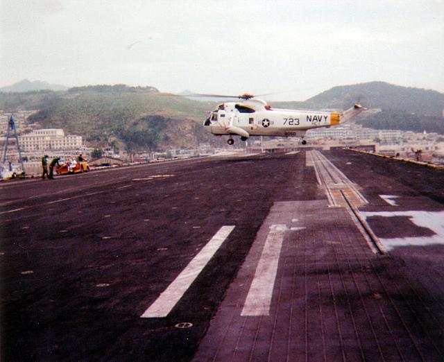 Liberty_port_flt_ops