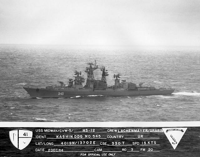 SOVIET-KASHIN-DDG