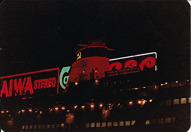 Soviet Ship-Tarev Shevchenko