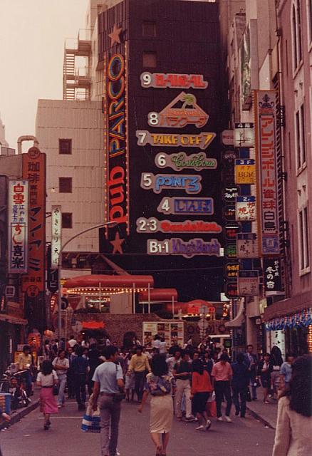 Shibuya_Tokyo
