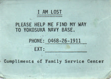 Loser, er lost card front - courtesy of Rob Muldrow