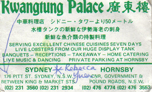 sydney_rest.[back] - Courtesy of John Mechelke