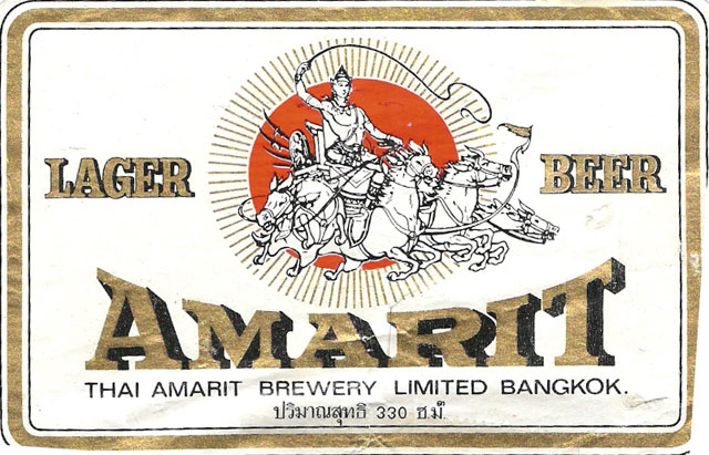 Thai Beer - Courtesy of Ike Newkerk