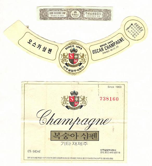 Oscar labels - Courtesy of Troy Prince