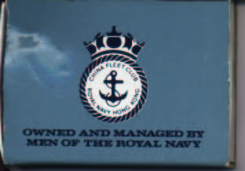 china_fleet_club - courtesy of Rob Muldrow