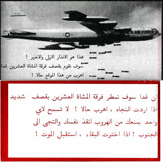 Courtesy of Gary Schreffler