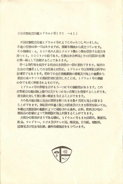 wa_74_nippon2.jpg