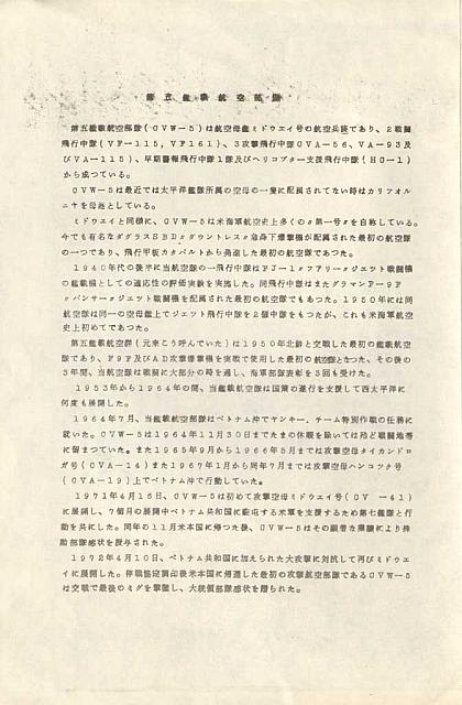 wa_74_nippon6.jpg
