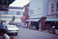 Liberty_1971_Stork_Club