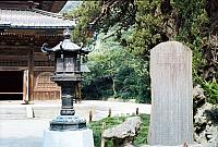 Garden_at_Mt_Fuji_1979