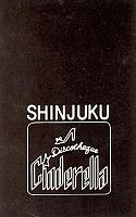 Cinderella_Disco_Shinjuku_3 - Courtesy of Woody Hill