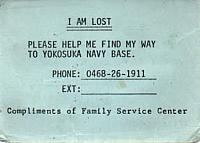 Loser, er lost card front - courtesy of Rob Muldrow