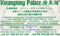 sydney_rest.[back] - Courtesy of John Mechelke