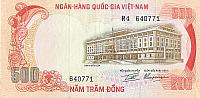 500-dong-front - Courtesy of Clyd "Skip" Stark