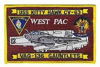 Troy Prince patch