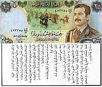 Courtesy of Gary Schreffler