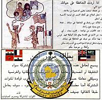 Courtesy of Gary Schreffler