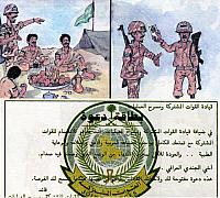 Courtesy of Gary Schreffler