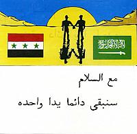 Courtesy of Gary Schreffler