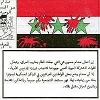 Courtesy of Gary Schreffler