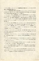 wa_74_nippon3.jpg